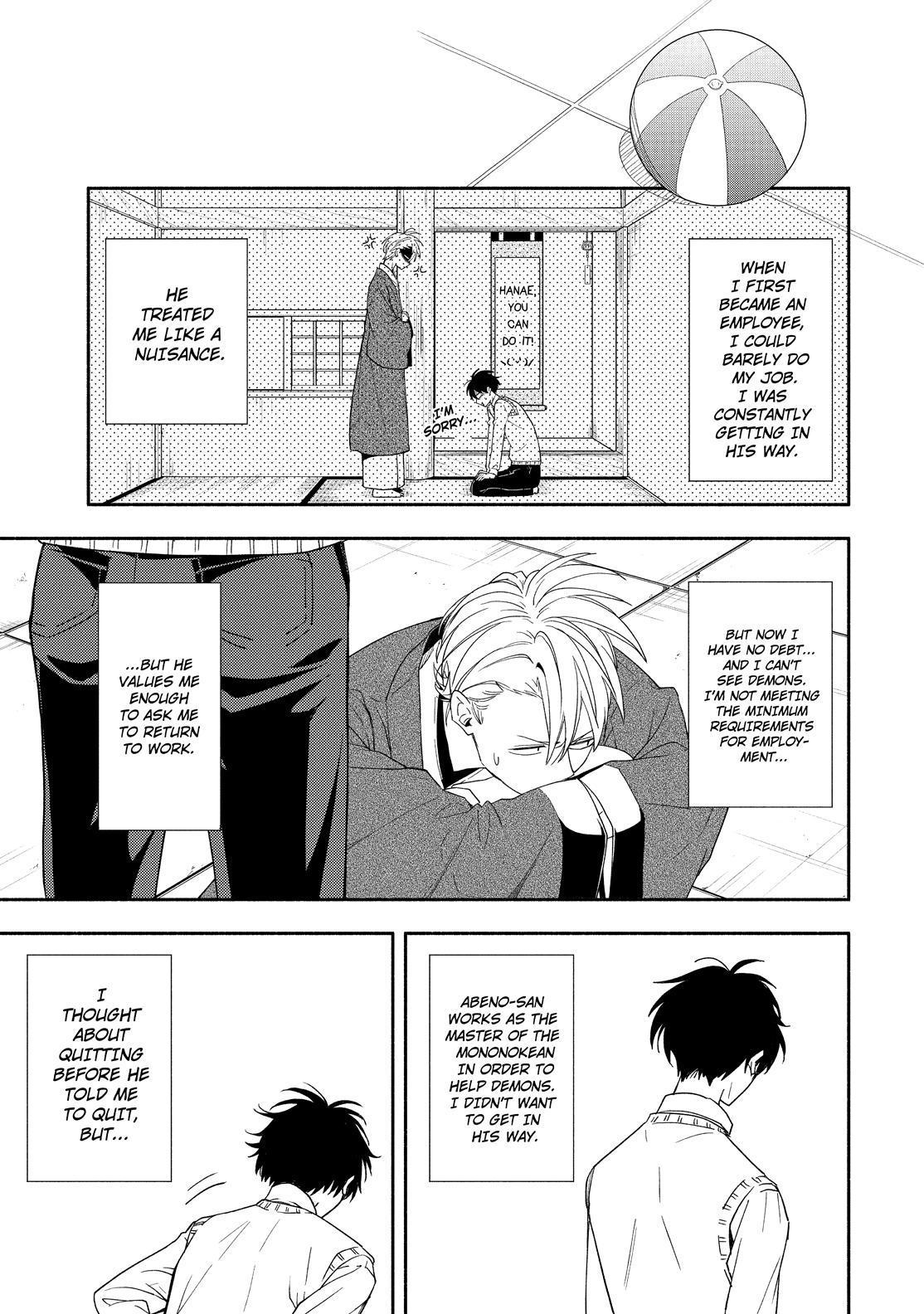 Fukigen na Mononokean Chapter 92 page 32 - Chapter 92