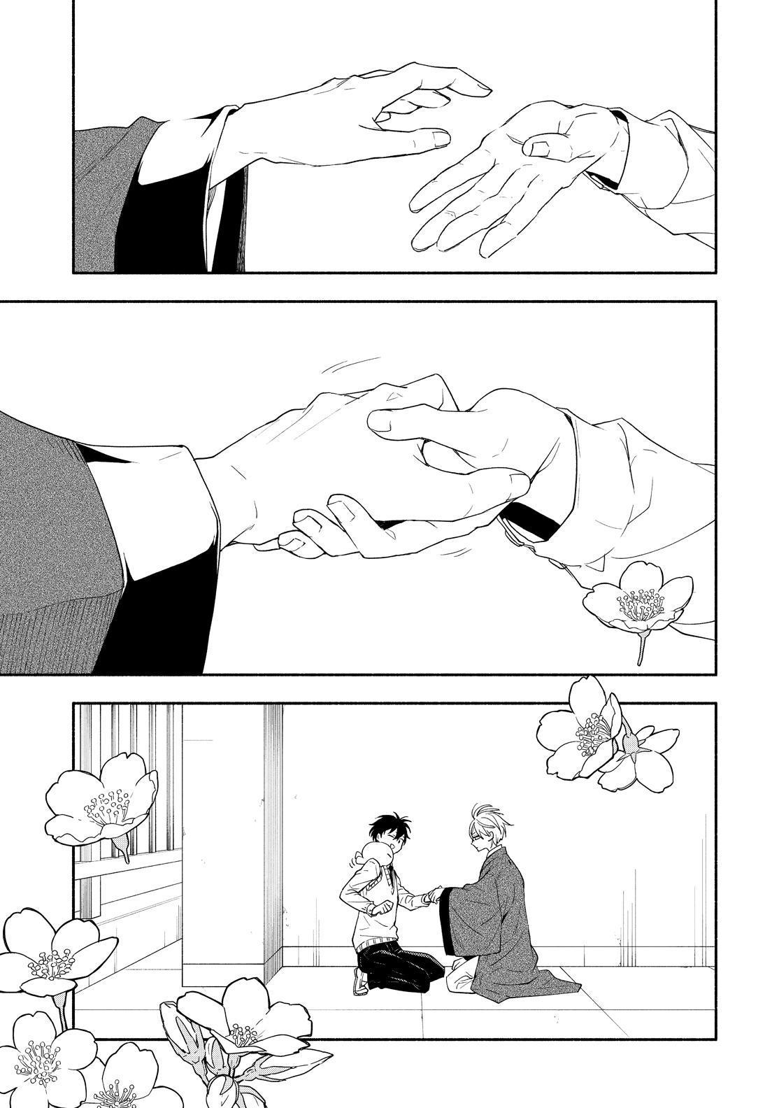 Fukigen na Mononokean Chapter 92 page 36 - Chapter 92