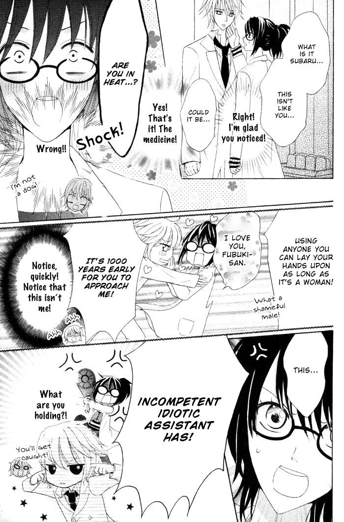 Fukigenna Majou to Uchikina Kemono Chapter 0 page 11 - Chapter 0