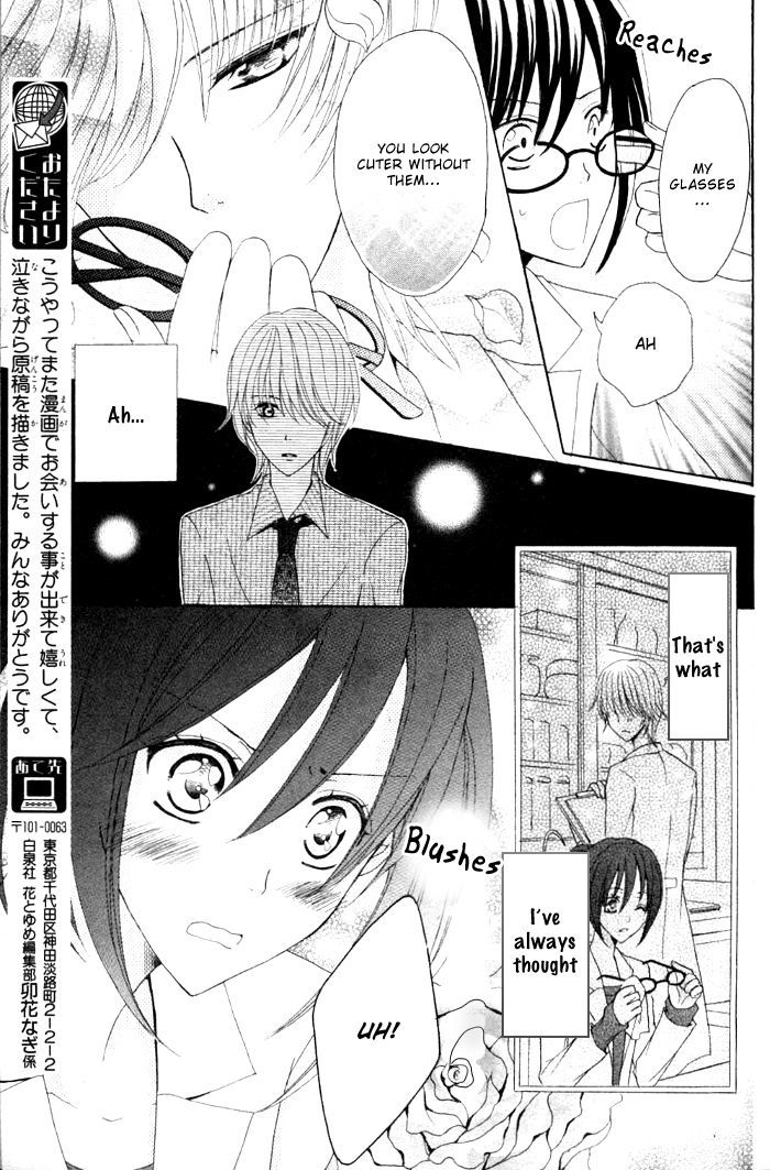 Fukigenna Majou to Uchikina Kemono Chapter 0 page 15 - Chapter 0