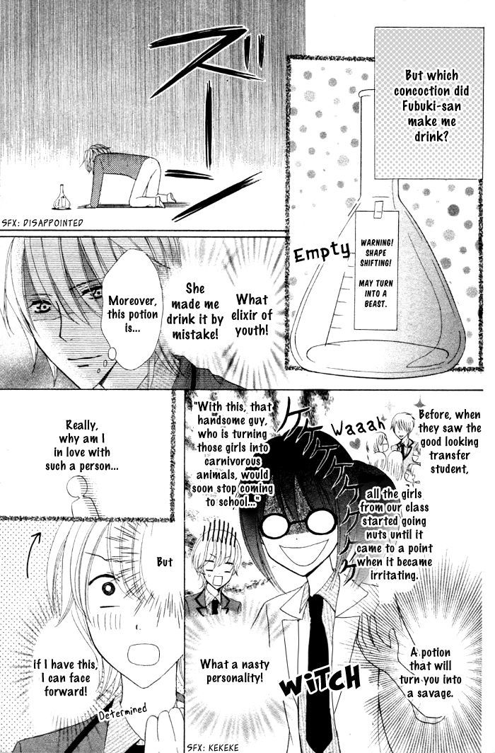 Fukigenna Majou to Uchikina Kemono Chapter 0 page 17 - Chapter 0
