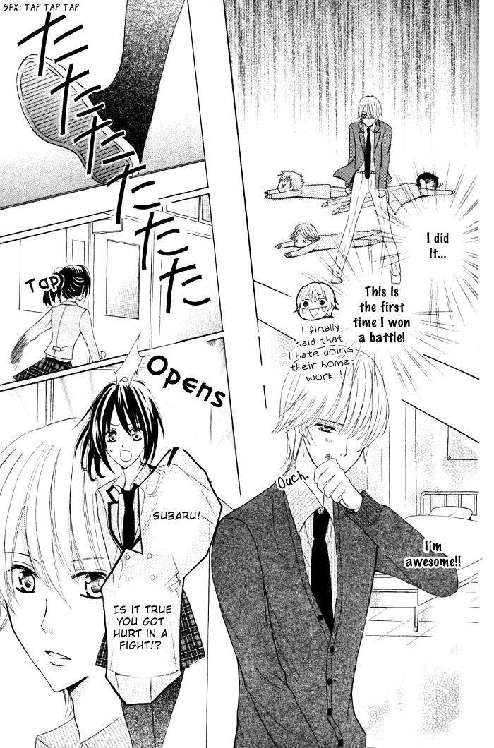 Fukigenna Majou to Uchikina Kemono Chapter 0 page 18 - Chapter 0