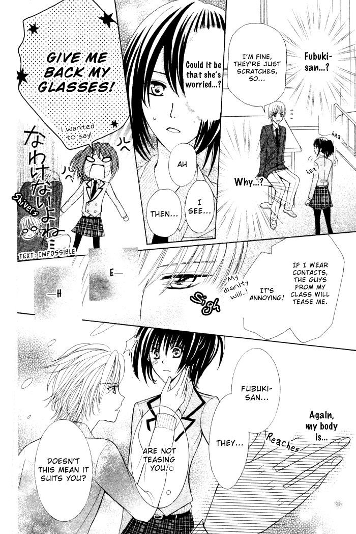 Fukigenna Majou to Uchikina Kemono Chapter 0 page 19 - Chapter 0