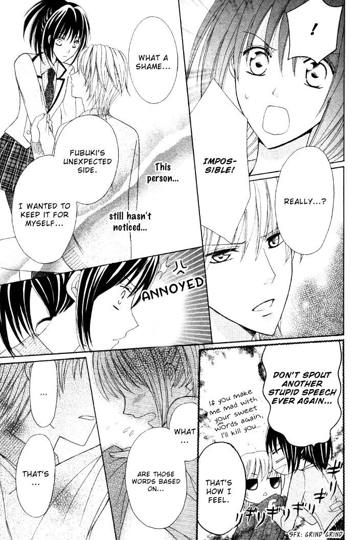 Fukigenna Majou to Uchikina Kemono Chapter 0 page 20 - Chapter 0