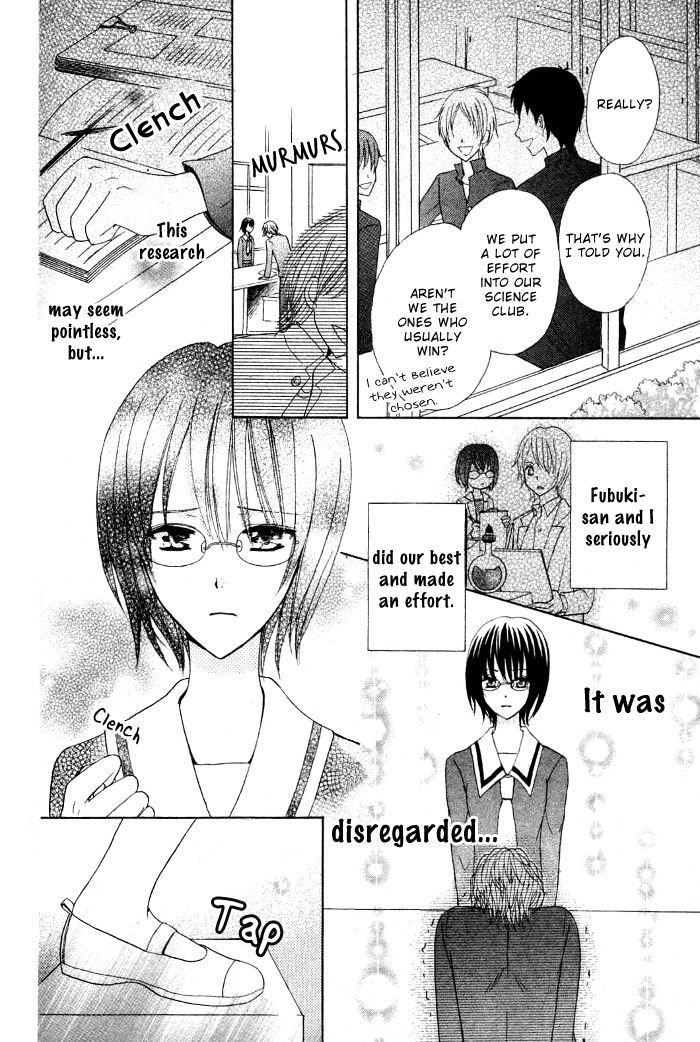 Fukigenna Majou to Uchikina Kemono Chapter 0 page 23 - Chapter 0