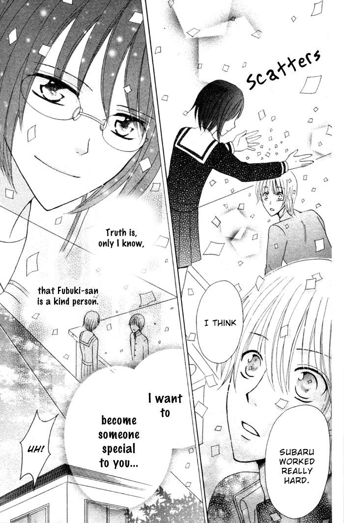 Fukigenna Majou to Uchikina Kemono Chapter 0 page 24 - Chapter 0