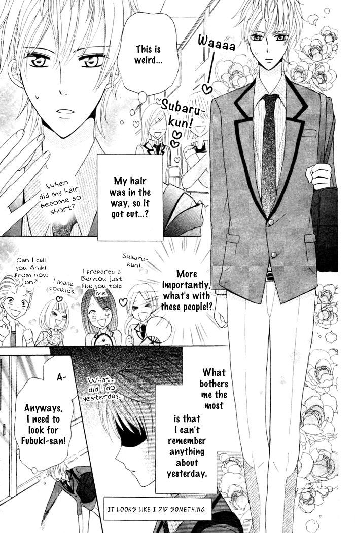 Fukigenna Majou to Uchikina Kemono Chapter 0 page 26 - Chapter 0