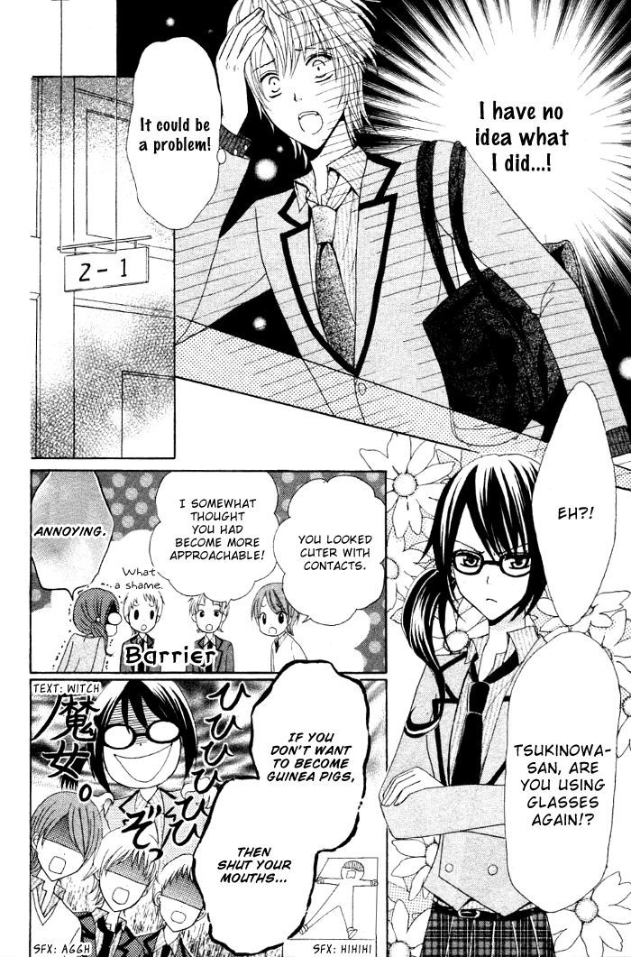 Fukigenna Majou to Uchikina Kemono Chapter 0 page 27 - Chapter 0