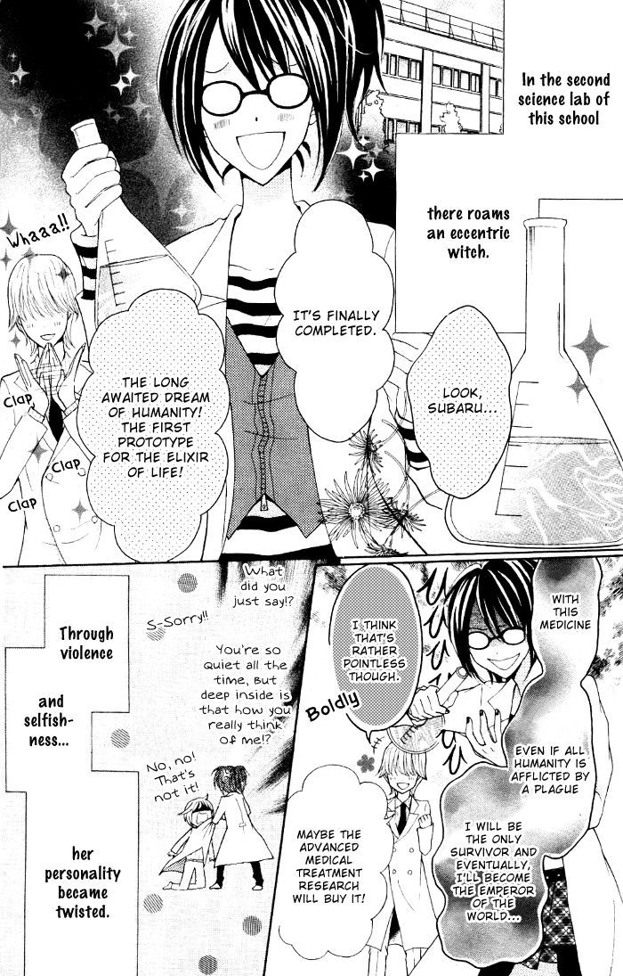 Fukigenna Majou to Uchikina Kemono Chapter 0 page 3 - Chapter 0
