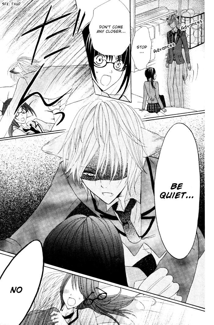 Fukigenna Majou to Uchikina Kemono Chapter 0 page 30 - Chapter 0