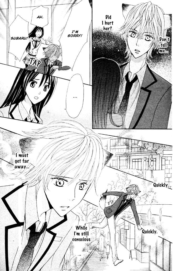 Fukigenna Majou to Uchikina Kemono Chapter 0 page 32 - Chapter 0