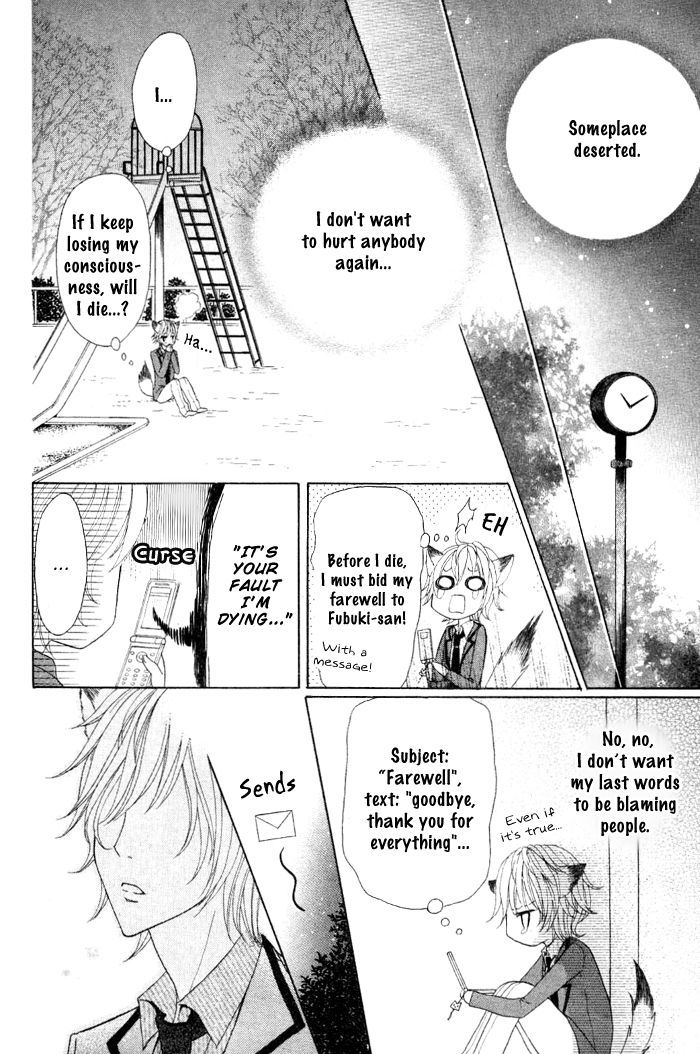 Fukigenna Majou to Uchikina Kemono Chapter 0 page 33 - Chapter 0