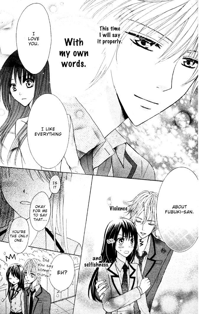 Fukigenna Majou to Uchikina Kemono Chapter 0 page 39 - Chapter 0