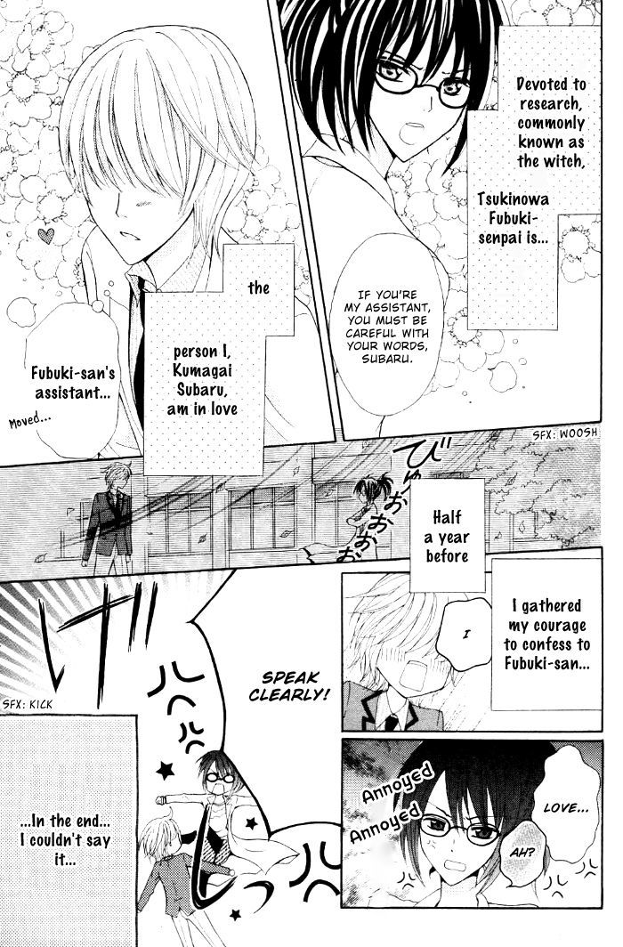 Fukigenna Majou to Uchikina Kemono Chapter 0 page 4 - Chapter 0