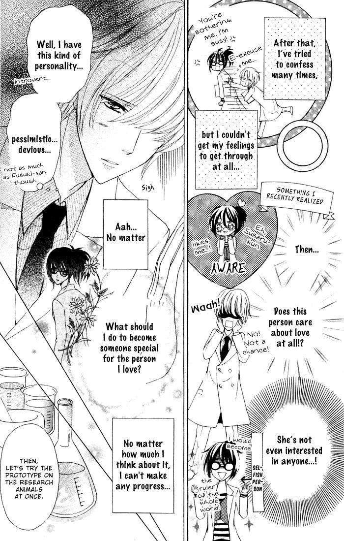 Fukigenna Majou to Uchikina Kemono Chapter 0 page 5 - Chapter 0
