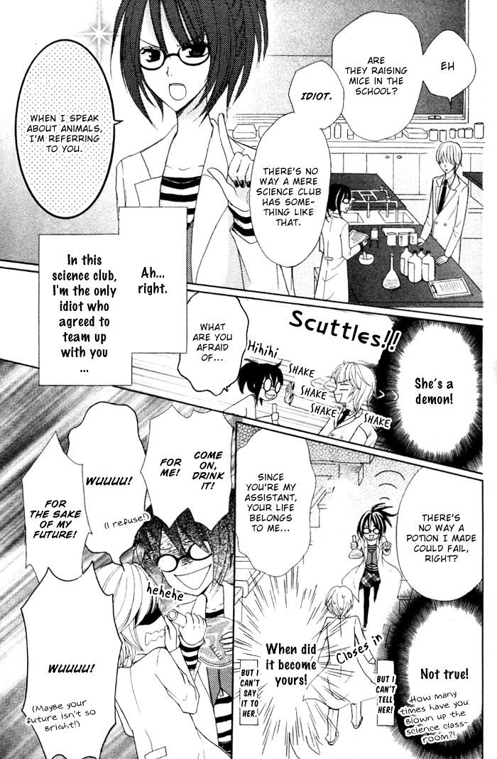Fukigenna Majou to Uchikina Kemono Chapter 0 page 6 - Chapter 0