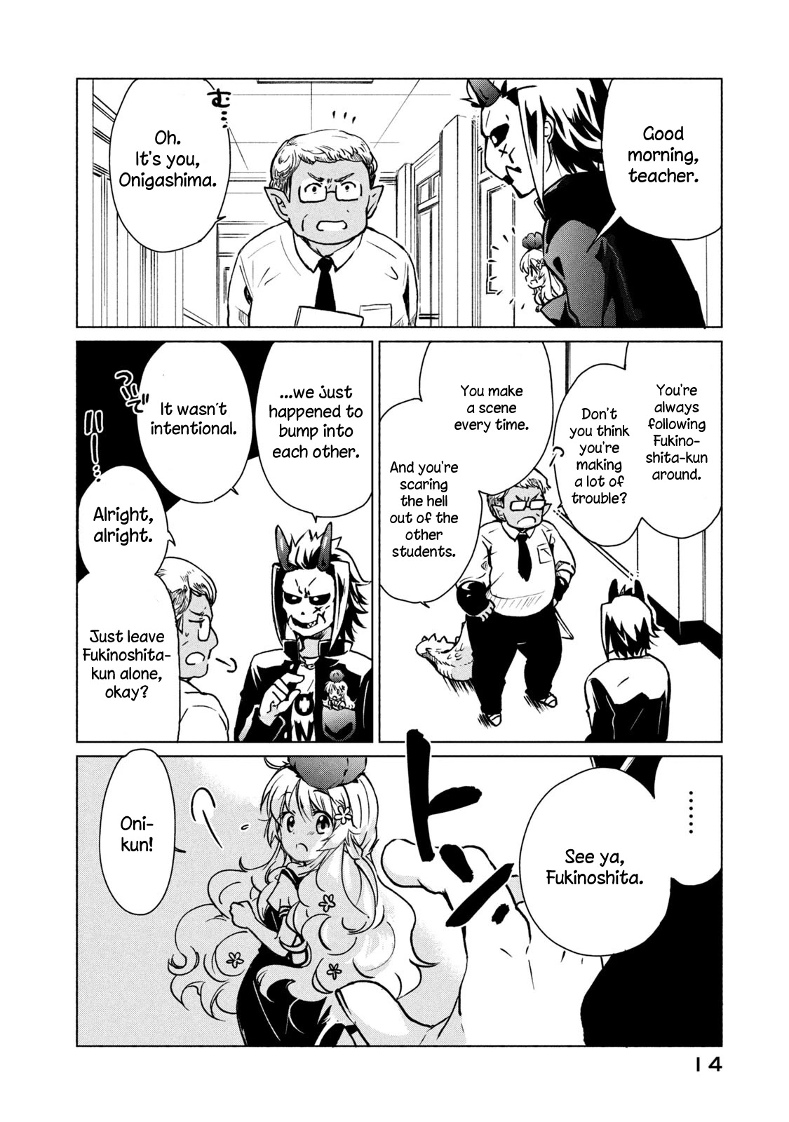 Fukinoshita-san Is Small Chapter 1 page 10 - Chapter 1