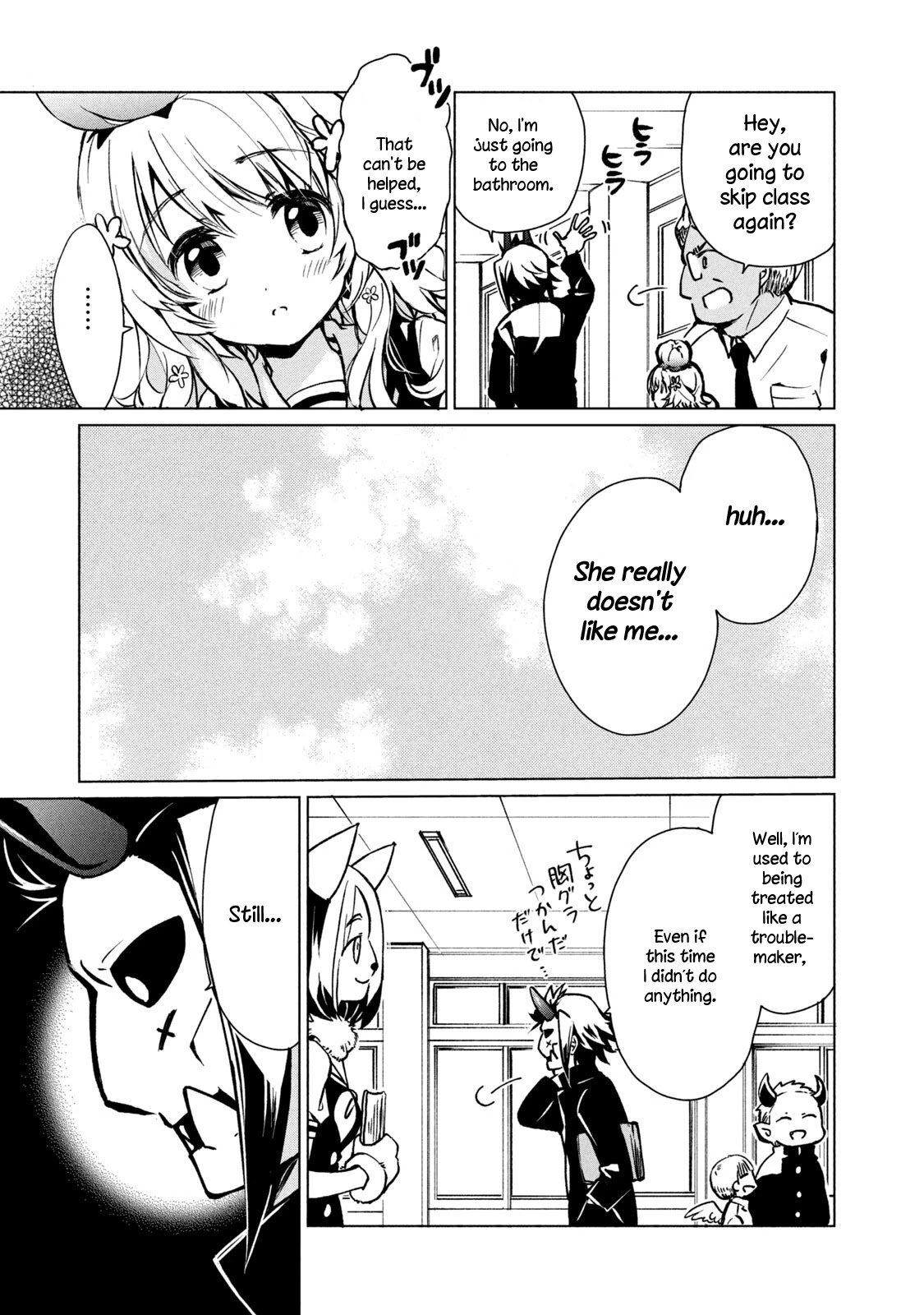 Fukinoshita-san Is Small Chapter 1 page 11 - Chapter 1