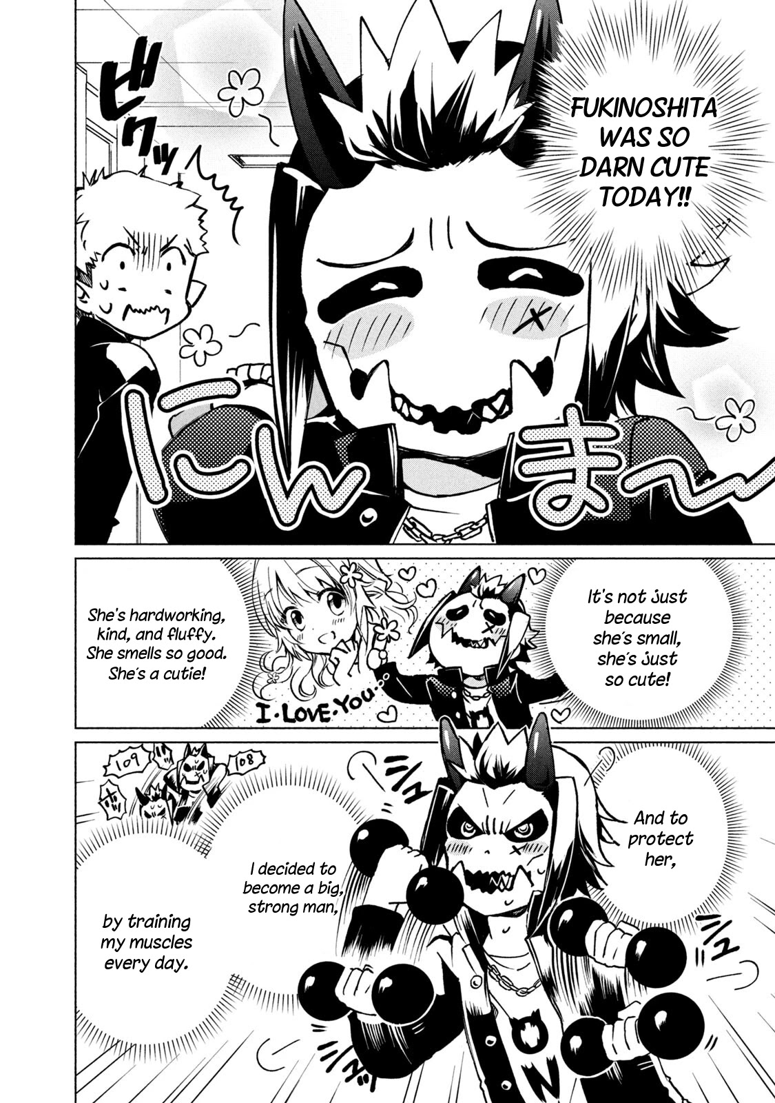 Fukinoshita-san Is Small Chapter 1 page 12 - Chapter 1