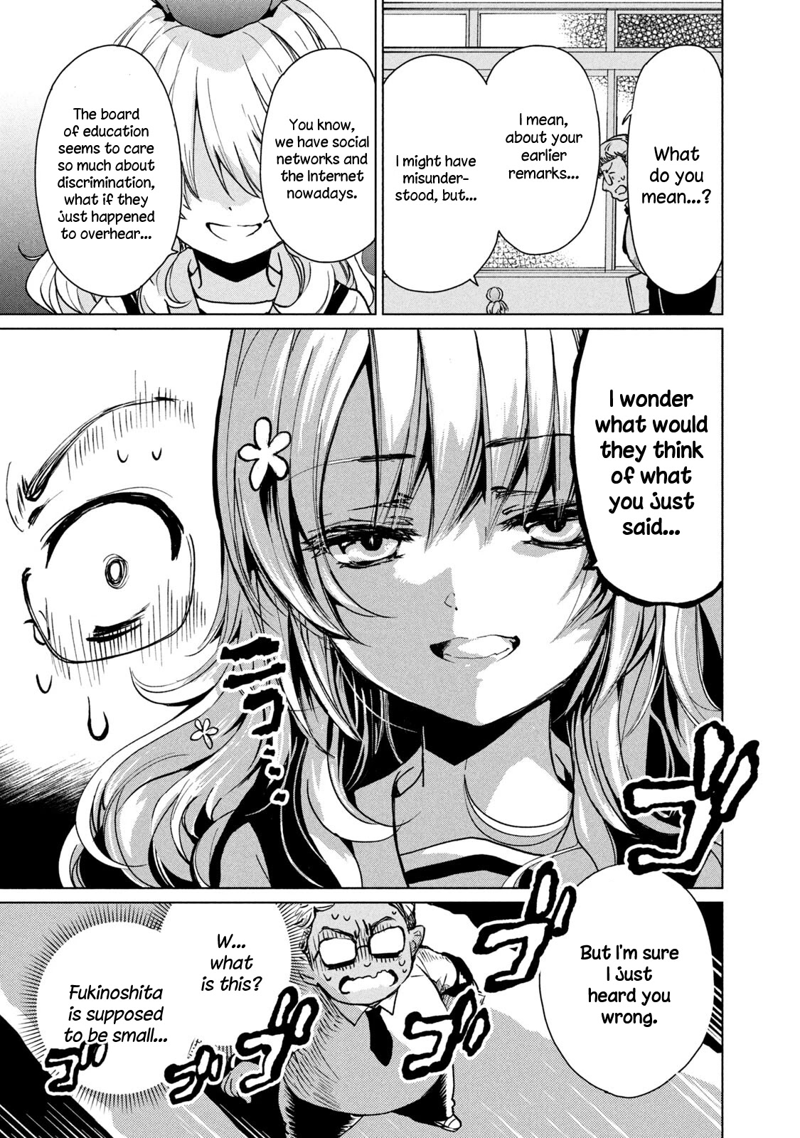 Fukinoshita-san Is Small Chapter 1 page 15 - Chapter 1