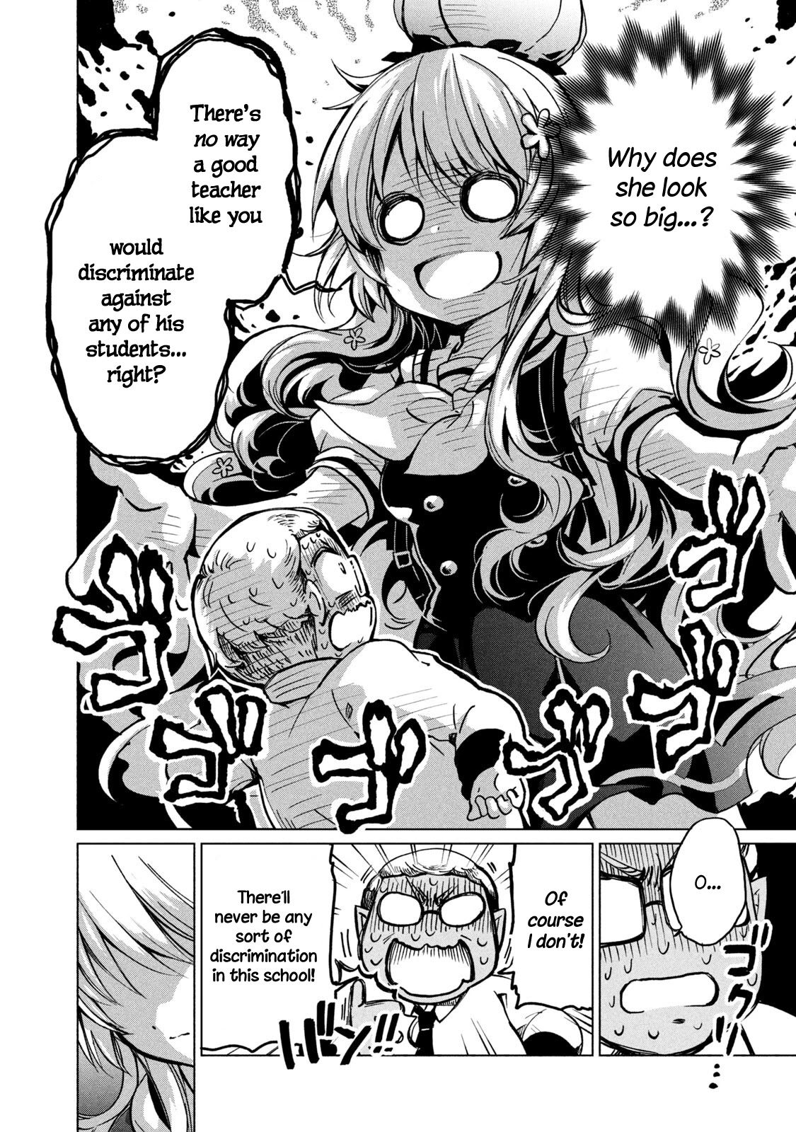 Fukinoshita-san Is Small Chapter 1 page 16 - Chapter 1