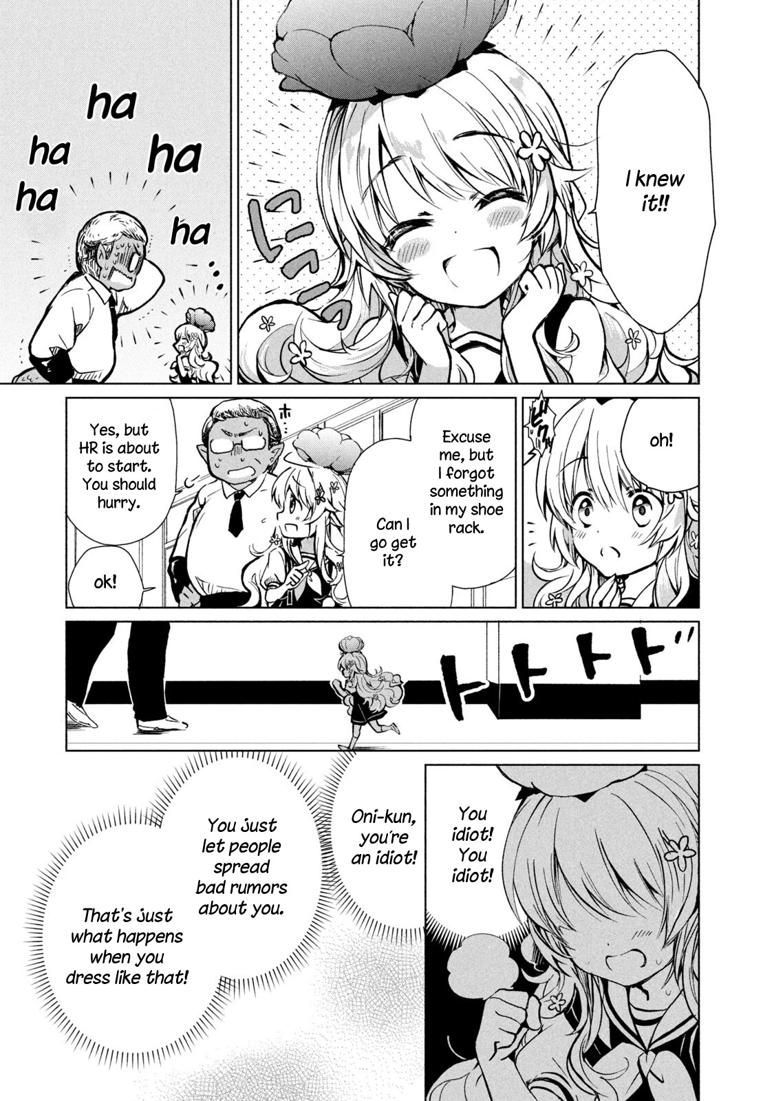 Fukinoshita-san Is Small Chapter 1 page 17 - Chapter 1