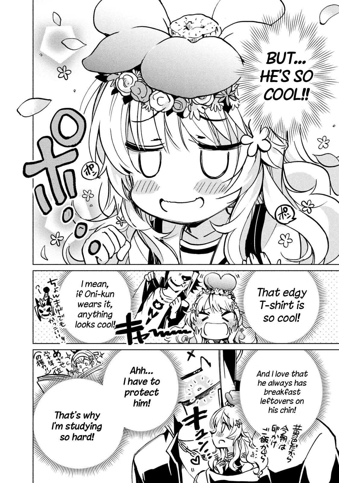 Fukinoshita-san Is Small Chapter 1 page 18 - Chapter 1