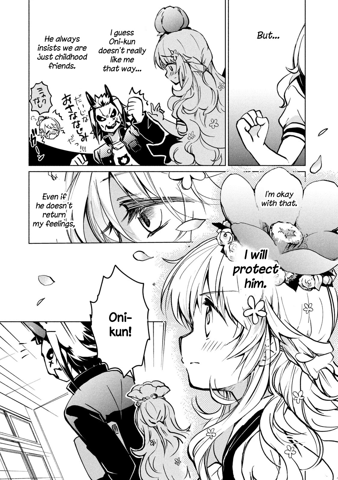 Fukinoshita-san Is Small Chapter 1 page 19 - Chapter 1