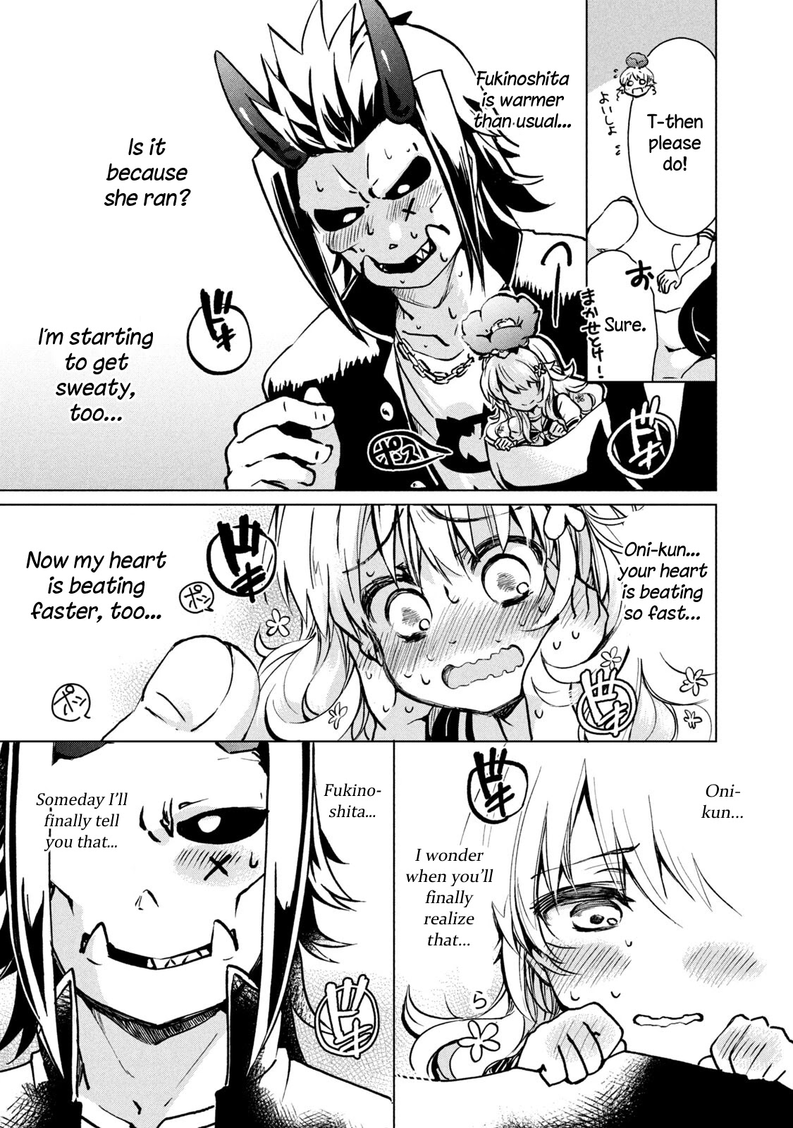 Fukinoshita-san Is Small Chapter 1 page 21 - Chapter 1