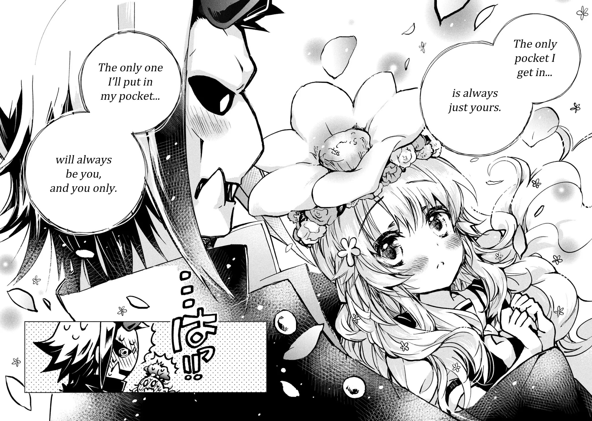 Fukinoshita-san Is Small Chapter 1 page 22 - Chapter 1