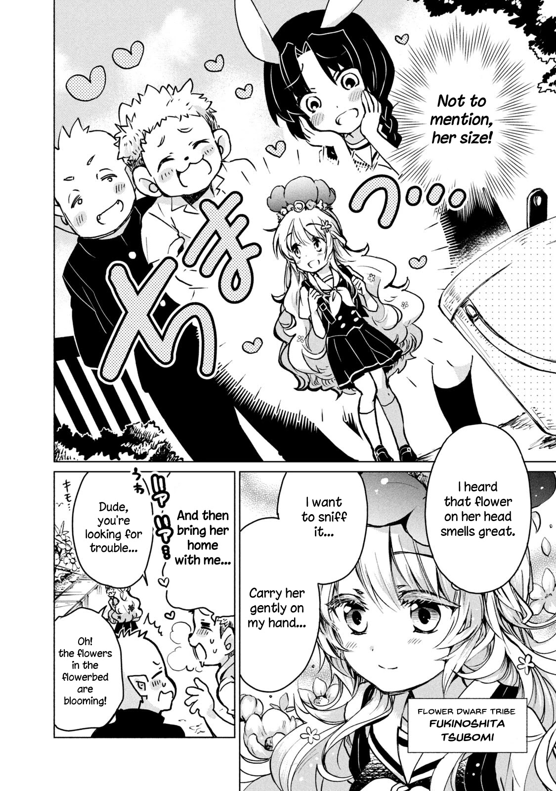Fukinoshita-san Is Small Chapter 1 page 4 - Chapter 1