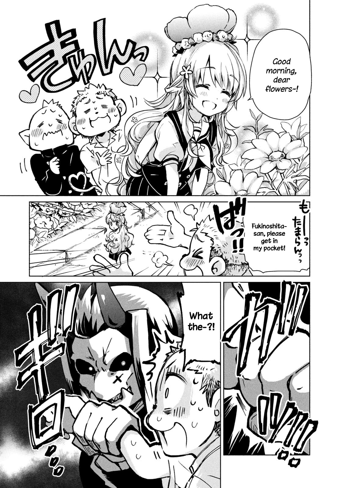 Fukinoshita-san Is Small Chapter 1 page 5 - Chapter 1