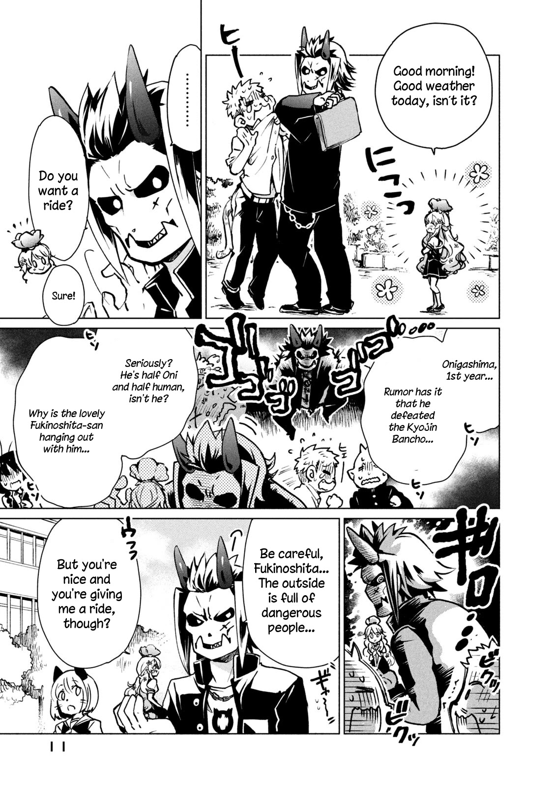 Fukinoshita-san Is Small Chapter 1 page 7 - Chapter 1