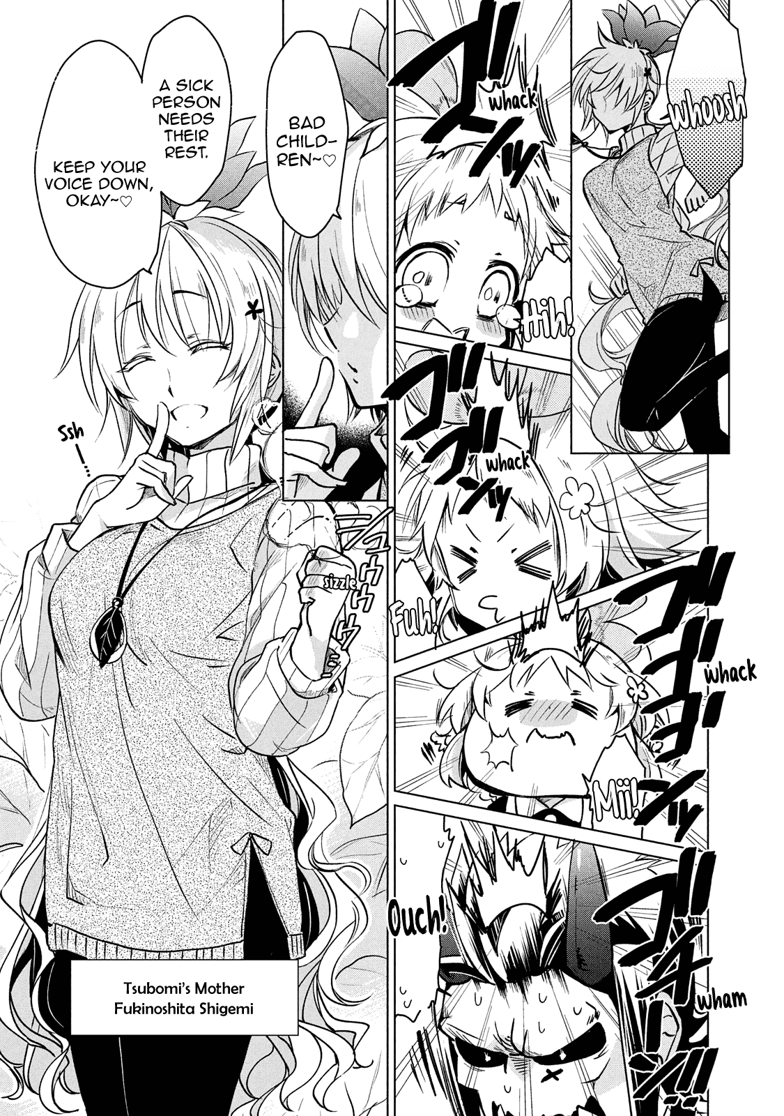 Fukinoshita-san Is Small Chapter 10 page 6 - Chapter 10