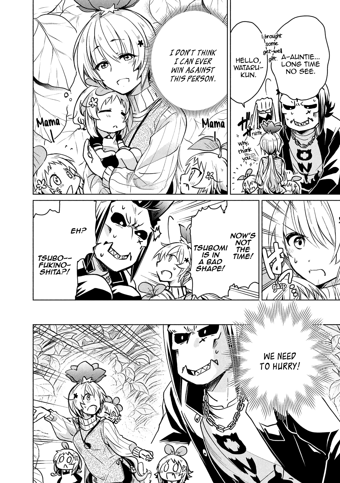 Fukinoshita-san Is Small Chapter 10 page 7 - Chapter 10