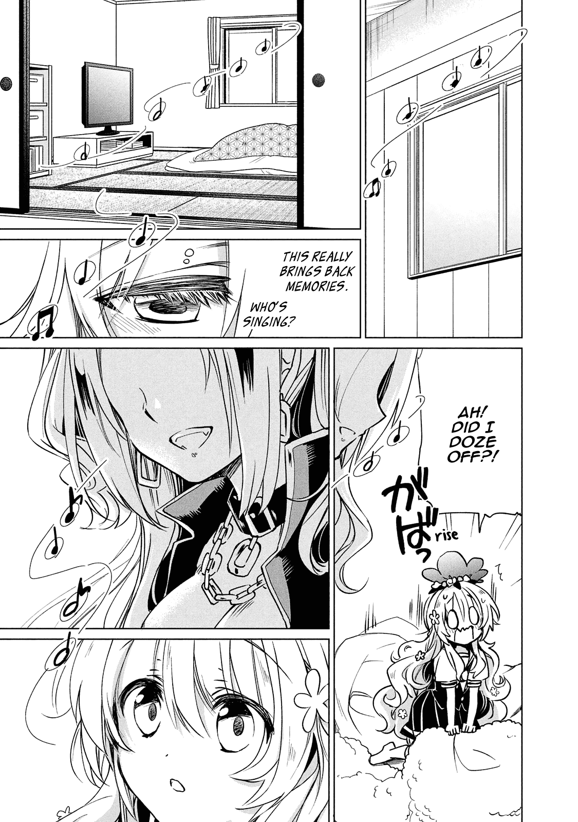 Fukinoshita-san Is Small Chapter 11 page 16 - Chapter 11