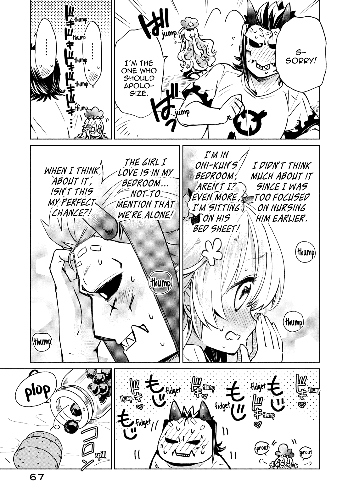 Fukinoshita-san Is Small Chapter 11 page 8 - Chapter 11