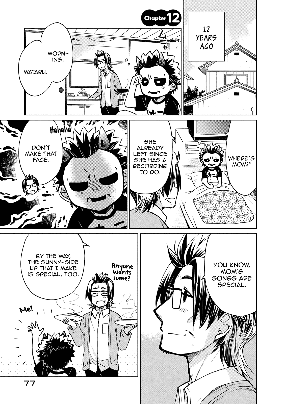 Fukinoshita-san Is Small Chapter 12 page 2 - Chapter 12