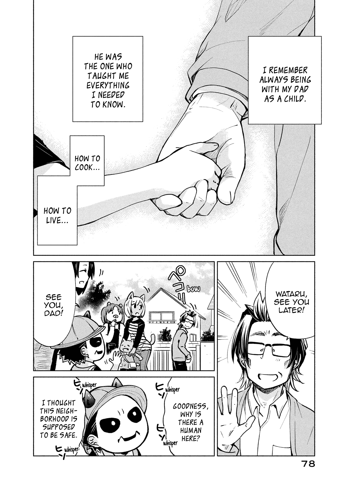 Fukinoshita-san Is Small Chapter 12 page 3 - Chapter 12
