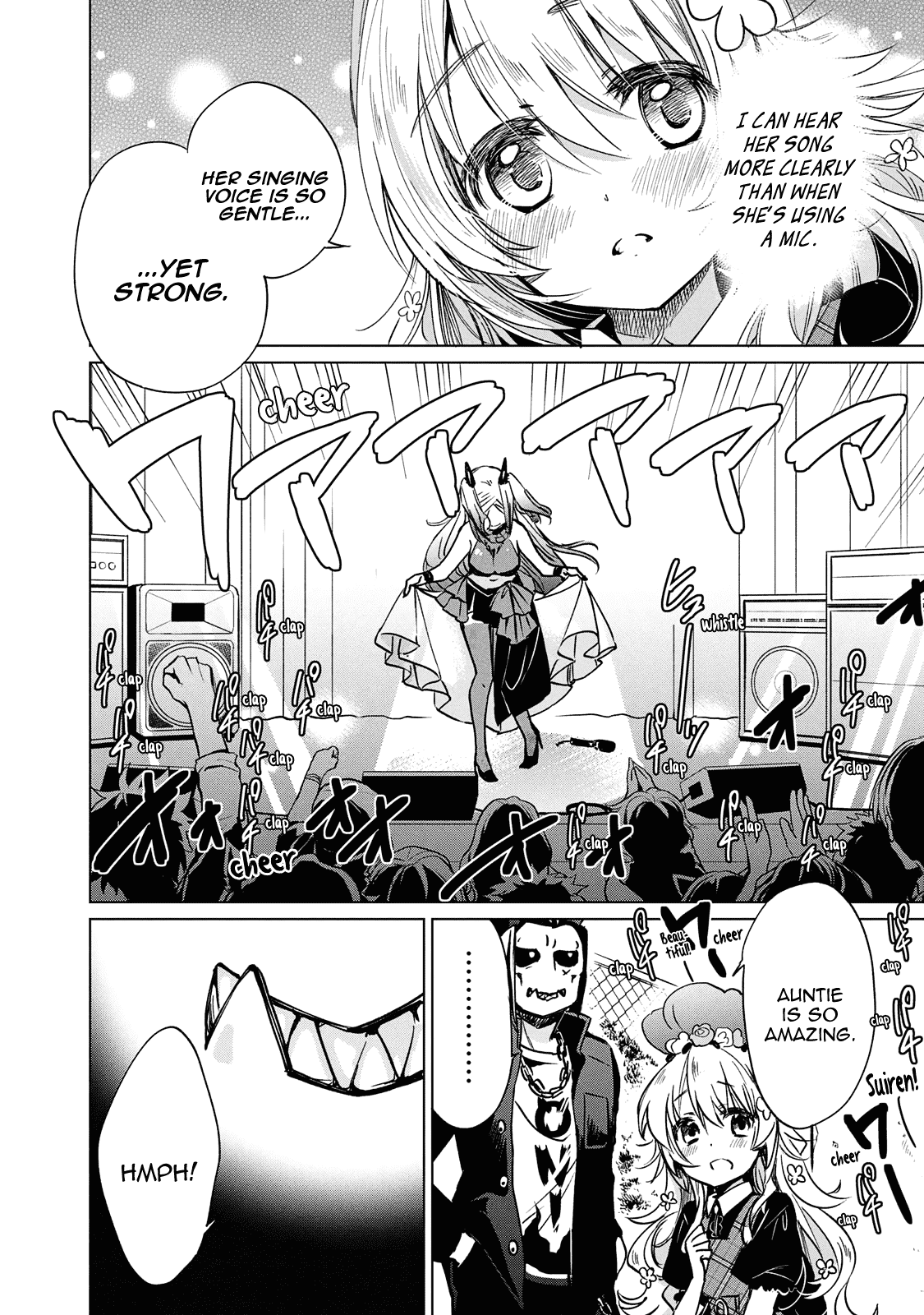 Fukinoshita-san Is Small Chapter 13 page 17 - Chapter 13