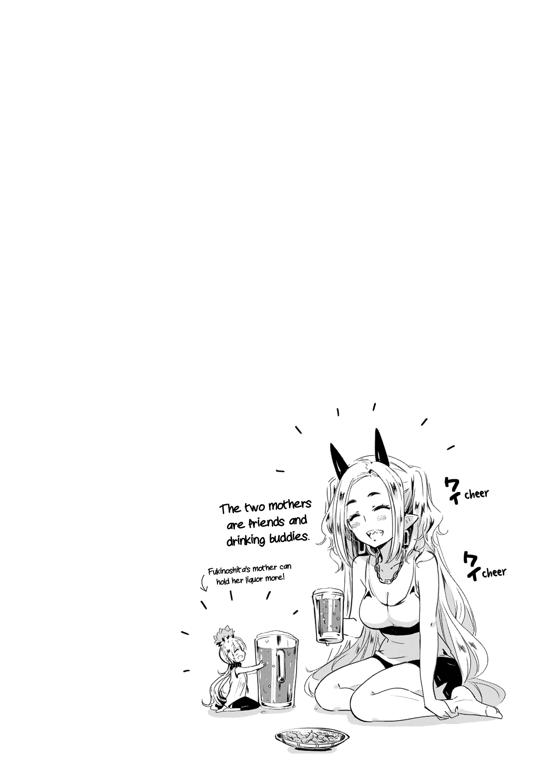 Fukinoshita-san Is Small Chapter 13 page 19 - Chapter 13