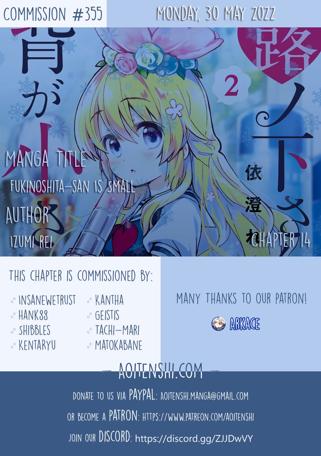 Fukinoshita-san Is Small Chapter 14 page 1 - Chapter 14