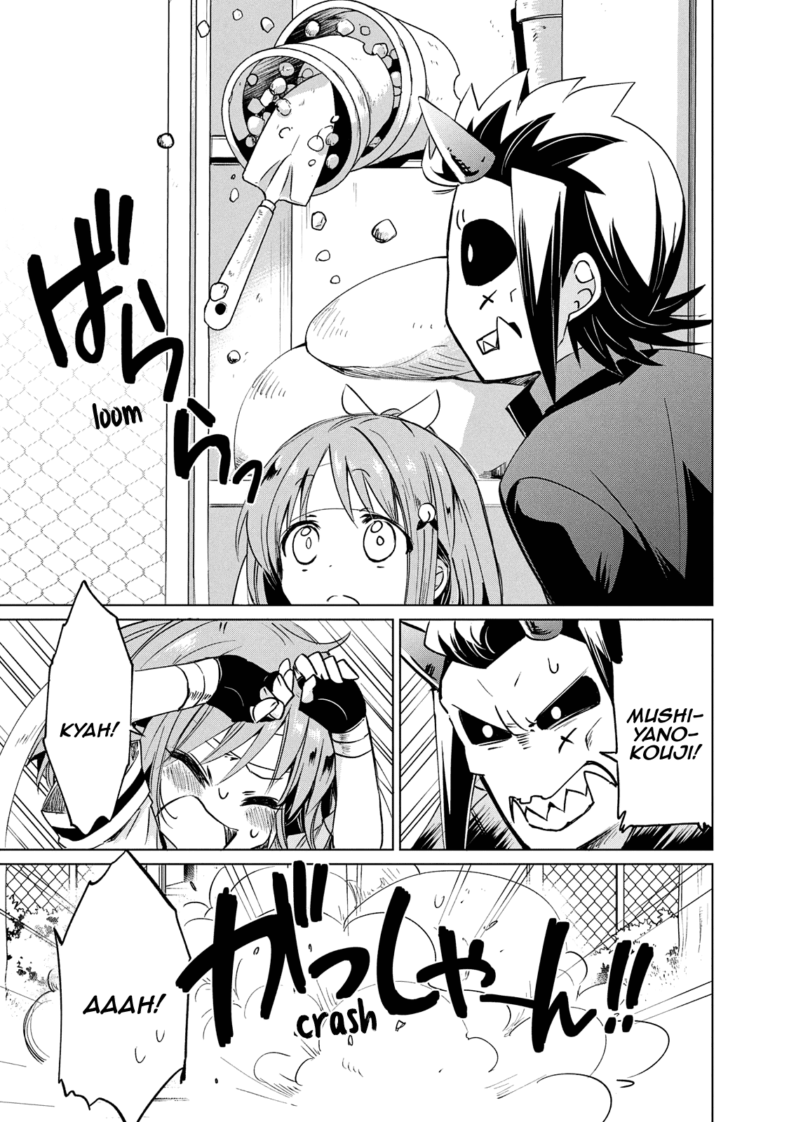 Fukinoshita-san Is Small Chapter 14 page 16 - Chapter 14