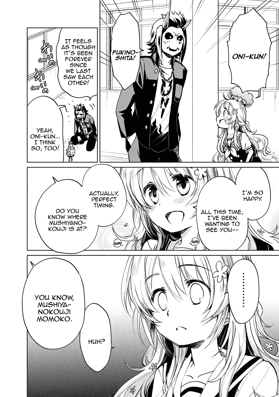 Fukinoshita-san Is Small Chapter 15 page 13 - Chapter 15