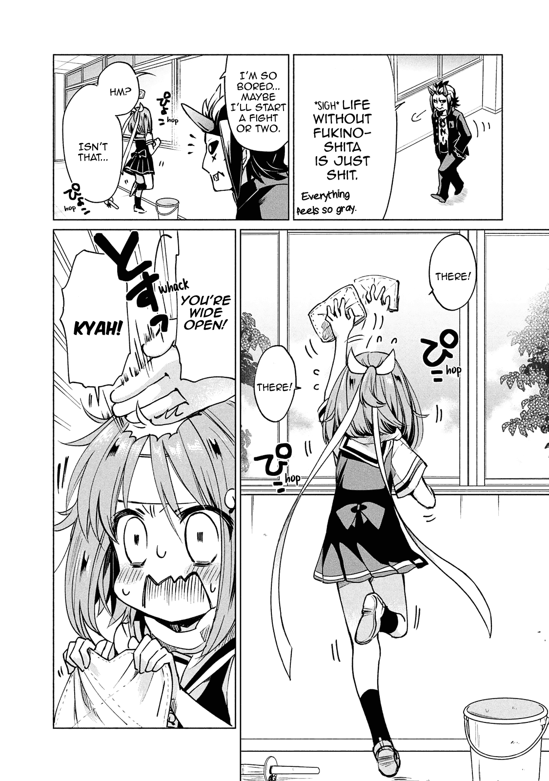 Fukinoshita-san Is Small Chapter 15 page 3 - Chapter 15