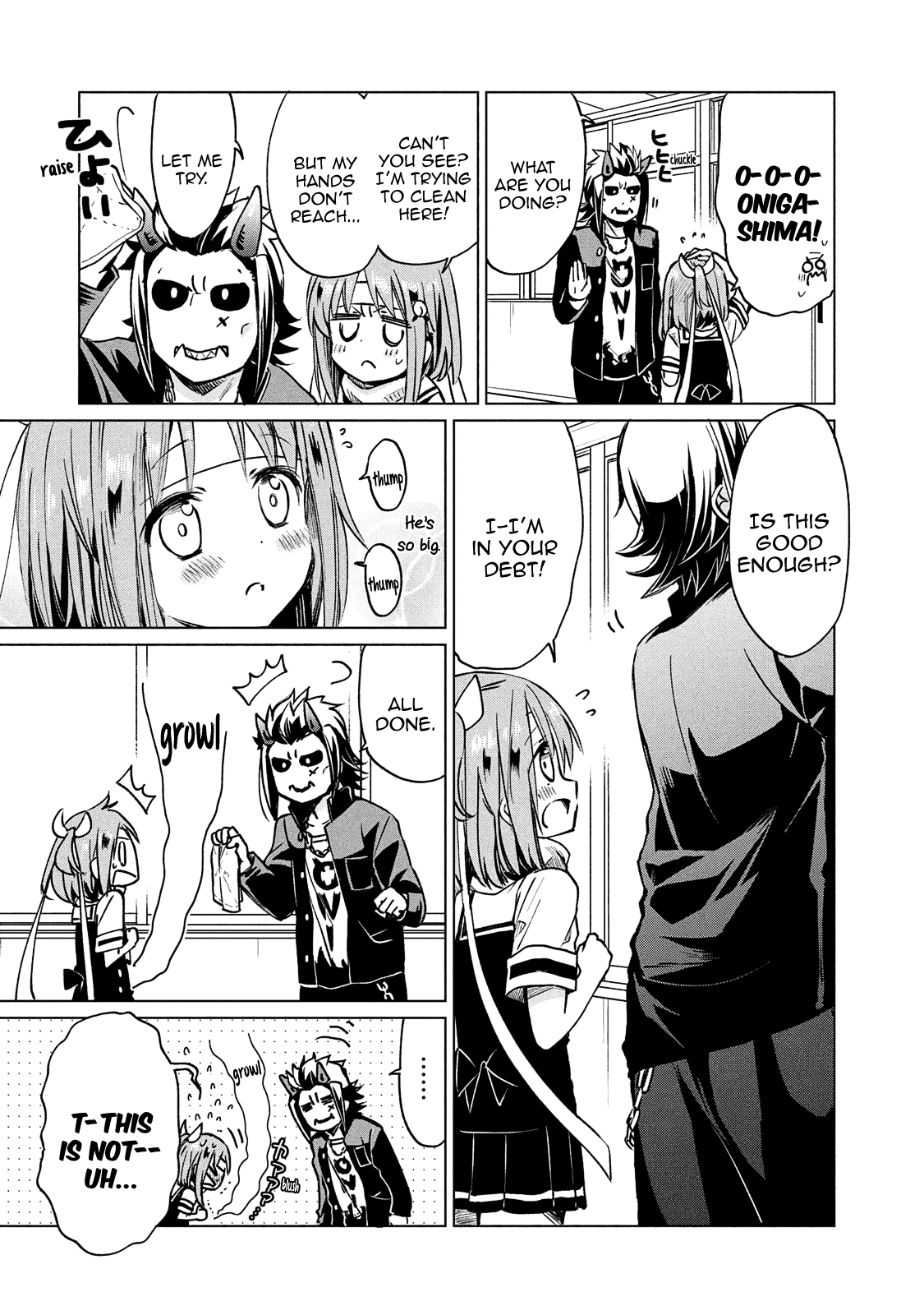 Fukinoshita-san Is Small Chapter 15 page 4 - Chapter 15