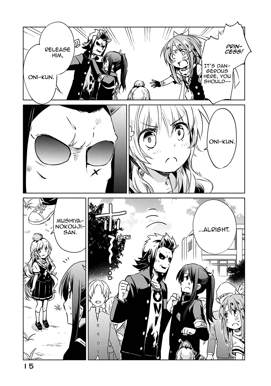 Fukinoshita-san Is Small Chapter 16 page 17 - Chapter 16
