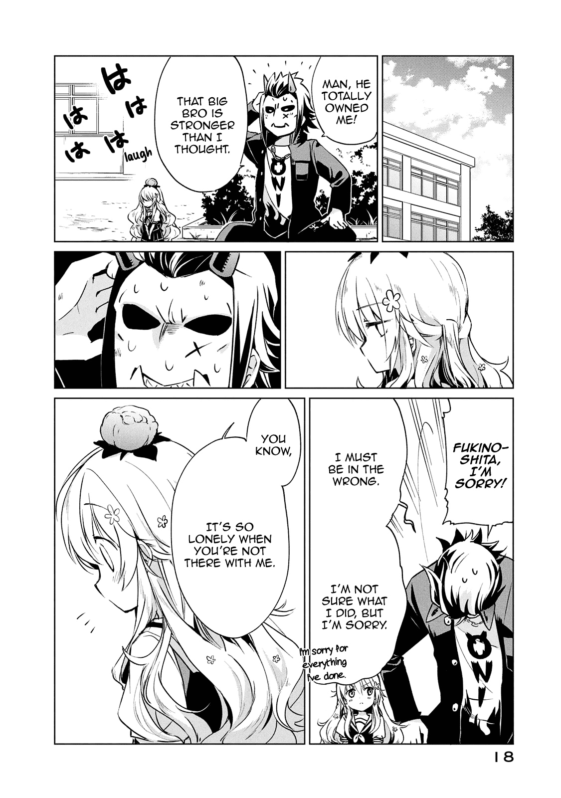 Fukinoshita-san Is Small Chapter 16 page 20 - Chapter 16