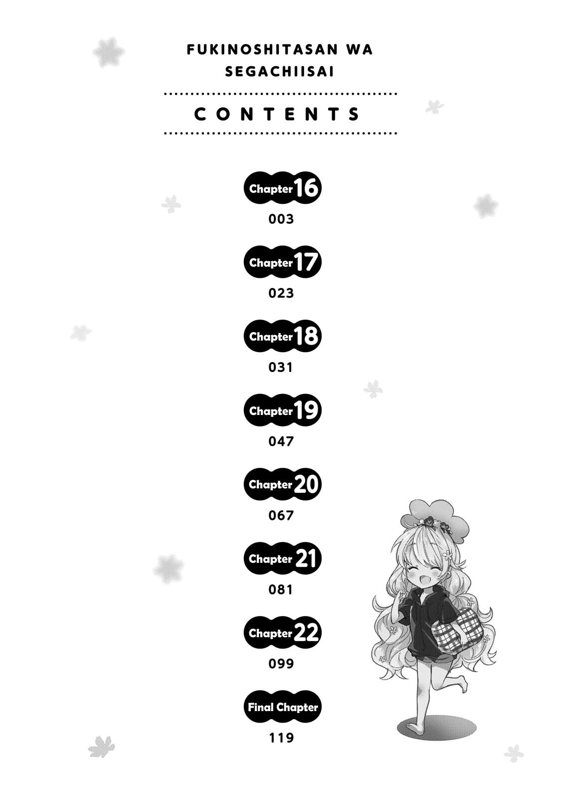Fukinoshita-san Is Small Chapter 16 page 4 - Chapter 16