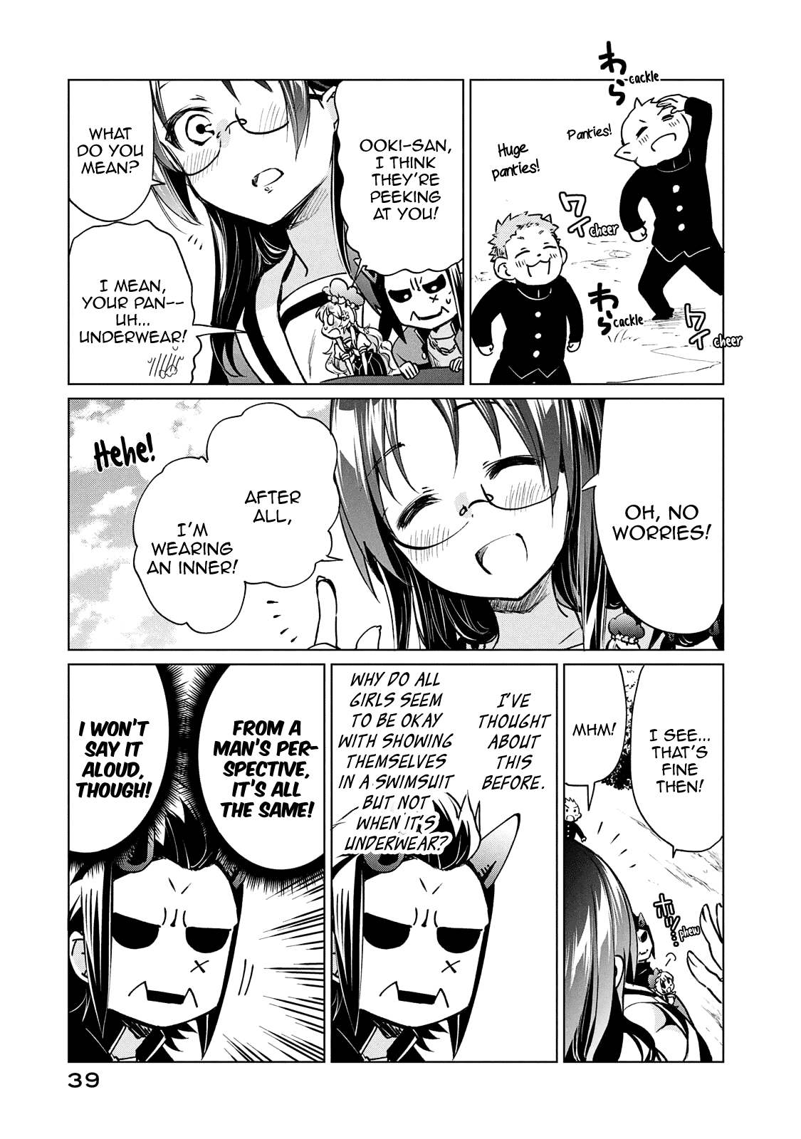 Fukinoshita-san Is Small Chapter 18 page 10 - Chapter 18